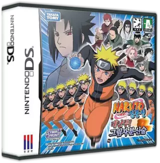 jeu Naruto Jilpungjeon - Daenantu! Geurimja Bunsinsul